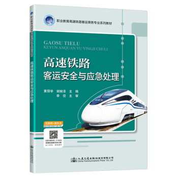 �����F·���\��ȫ�c����̎��