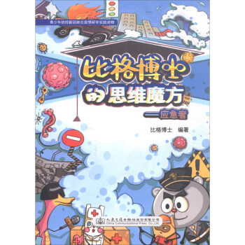 �ȸ�ʿ��˼�Sħ������(y��ng)����