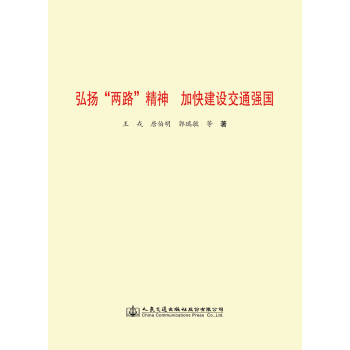 ��P����·������ �ӿ콨�O(sh��)��ͨ��(qi��ng)��