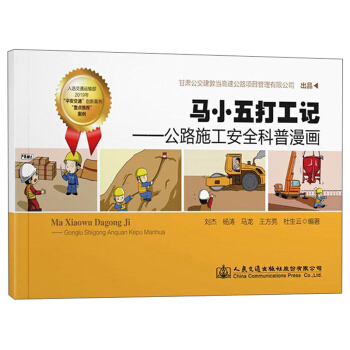 �RС���ӛ����·ʩ����ȫ��������