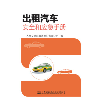 ������܇��ȫ�͑�(y��ng)���փ�(c��)