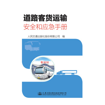 ��·��؛�\(y��n)ݔ��ȫ�͑�(y��ng)���փ�(c��)