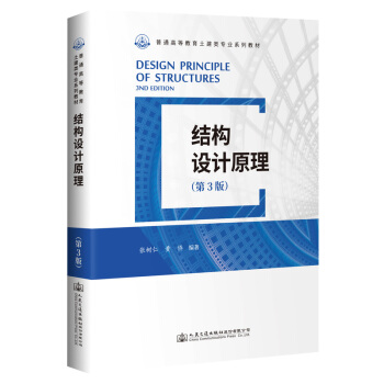 �Y(ji��)��(g��u)�O(sh��)Ӌԭ������3�棩