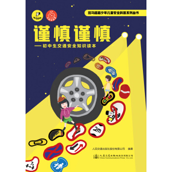 ֔(j��n)��֔(j��n)��������������ͨ��ȫ֪�R�x��