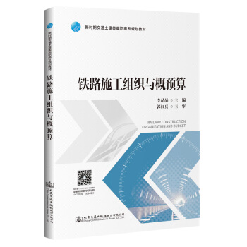 �F·ʩ���M���c���A��