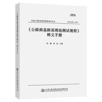 ����··��·��F(xi��n)��(ch��ng)�y(c��)ԇҎ(gu��)�̡���x�փ�(c��)