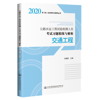 ��·ˮ�\����ԇ�z�y�ˆT��ԇ���}�����c����  ��ͨ����