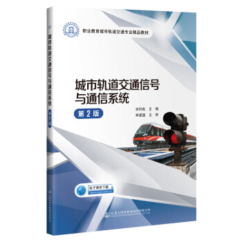 ����܉����ͨ��̖�cͨ��ϵ�y(t��ng)����2�棩