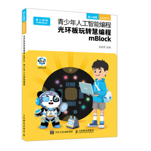 �������˹����ܾ��� ��h(hu��n)�����D(zhu��n)�۾���mBlock