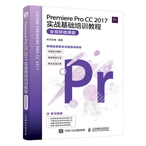 Premiere Pro CC 2017����(zh��n)���A(ch��)��Ӗ�̳̣�ȫҕ�l΢�n�棩
