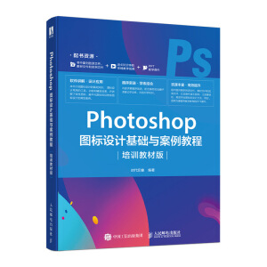 Photoshop �D���O(sh��)Ӌ���A(ch��)�c�����̳̣���Ӗ�̲İ棩
