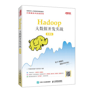 Hadoop��(sh��)��(j��)�_�l(f��)��(sh��)��(zh��n)��Ľ�n�棩