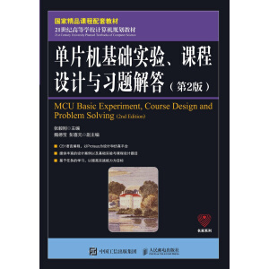 ��Ƭ�C(j��)���A(ch��)��(sh��)�(y��n)���n���O(sh��)Ӌ(j��)�c��(x��)�}��𣨵�2�棩