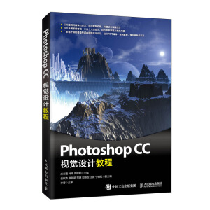 Photoshop CCҕ�X�O(sh��)Ӌ�̳�