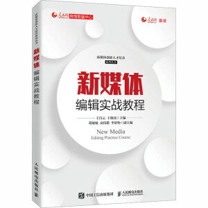 ��ý�w��݋����(zh��n)�̳�