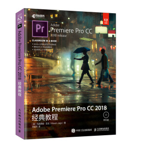 Adobe Premiere Pro CC 2018��(j��ng)��̳�