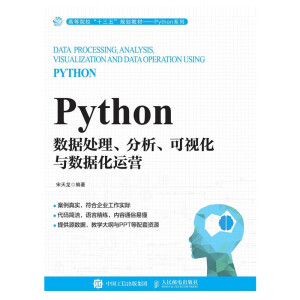 Python��(sh��)��(j��)̎������������ҕ���c��(sh��)��(j��)���\�I