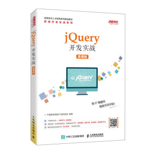 jQuery�_�l(f��)����(zh��n)��Ľ�n�棩
