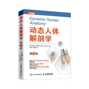 �ӑB(t��i)���w���ʌW(xu��) ��2��