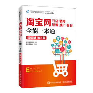 �Ԍ��W(w��ng)�_(k��i)�����b�����������ƏV���ͷ�ȫ��һ��ͨ��΢�n�� ��2�棩