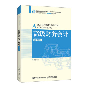 �߼�(j��)ؔ(c��i)��(w��)��(hu��)Ӌ(j��)��΢�n�棩