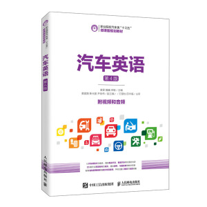 ��܇Ӣ�Z(y��)����4�棩