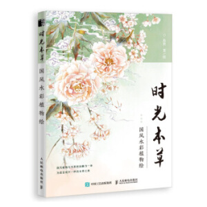 �r�Ȿ��  ���Lˮ��ֲ���L