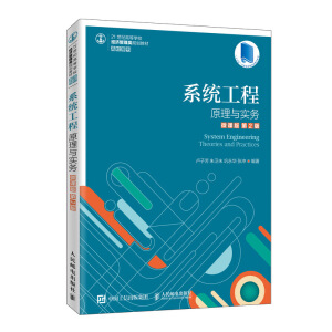 ϵ�y(t��ng)���̣�ԭ���c��(sh��)��(w��)��΢�n�� ��2�棩