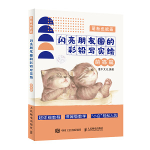 ����Ҳ�ܮ� �W������Ȧ�Ĳ��U�����L ��؈ƪ