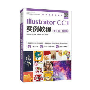 Illustrator CC 2019��(sh��)���̳̣���6�棩��΢�n�棩