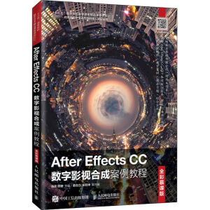 After Effects CC��(sh��)��Ӱҕ�ϳɰ����̳̣�ȫ��Ľ�n�棩