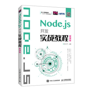 Node.js�_�l(f��)��(sh��)��(zh��n)�̳̣�Ľ�n�棩