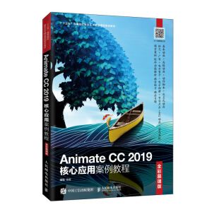 Animate CC 2019���đ��ð����̳̣�ȫ��Ľ�n�棩