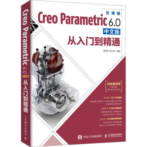 Creo Parametric 6.0���İ�����T����ͨ