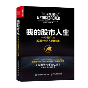 �ҵĹ������� һ��(g��)�A���ֹ�Ʊ��(j��ng)�o(j��)�˵�����