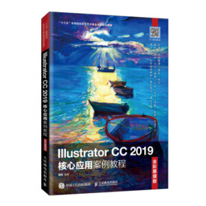 Illustrator CC 2019���đ��ð����̳̣�ȫ��Ľ�n�棩