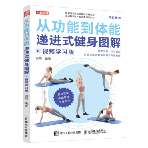 �Ĺ��ܵ��w���f�M(j��n)ʽ���� �D��ҕ�l�W(xu��)��(x��)��