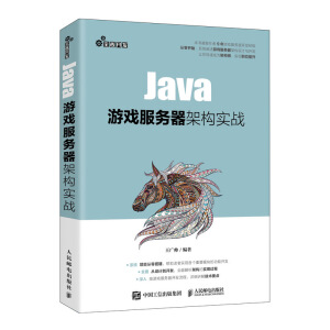 Java�Α����(w��)���ܘ�(g��u)����(zh��n)