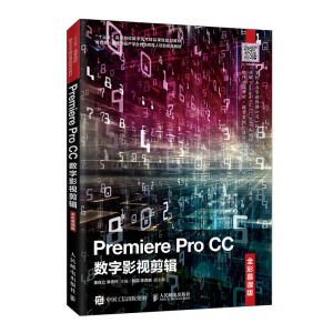 Premiere Pro CC��(sh��)��Ӱҕ��݋��ȫ��Ľ�n�棩