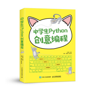 �ЌW(xu��)��Python��(chu��ng)�⾎��