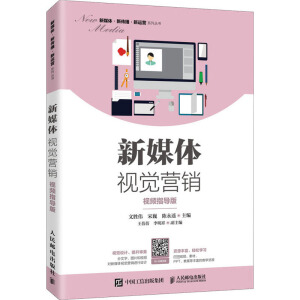 ��ý�wҕ�X(ju��)�I(y��ng)�N(xi��o)��ҕ�lָ��(d��o)�棩