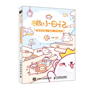 ΢С��ӛ ���Ⱥ��PС����һ�W(xu��)�͕�