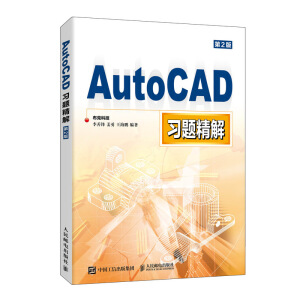 AutoCAD��(x��)�}����