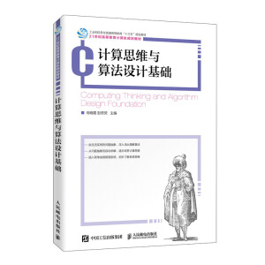 Ӌ��˼�S�c�㷨�O(sh��)Ӌ���A(ch��)