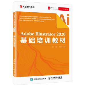 Adobe Illustrator 2020���A(ch��)��Ӗ(x��n)�̲�