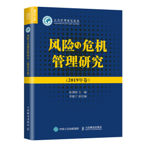 �L(f��ng)�U(xi��n)�cΣ�C(j��)�����о���2019�����