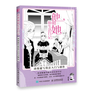 ��������������ӛ �����ٌ��������T�c��(chu��ng)��