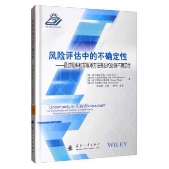 �L(f��ng)�U(xi��n)�u���еĲ��_���ԣ�ͨ�^���ʺͷǸ��ʷ���������̎�����_����