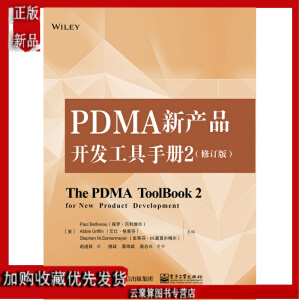 PDMA�®a(ch��n)Ʒ�_�l(f��)�����փ�(c��)2����ӆ�棩