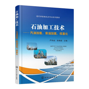 ʯ�ͼӹ����g(sh��)�������ͼӚ䡢���ͼӚ������������(y��n)���ɣ�